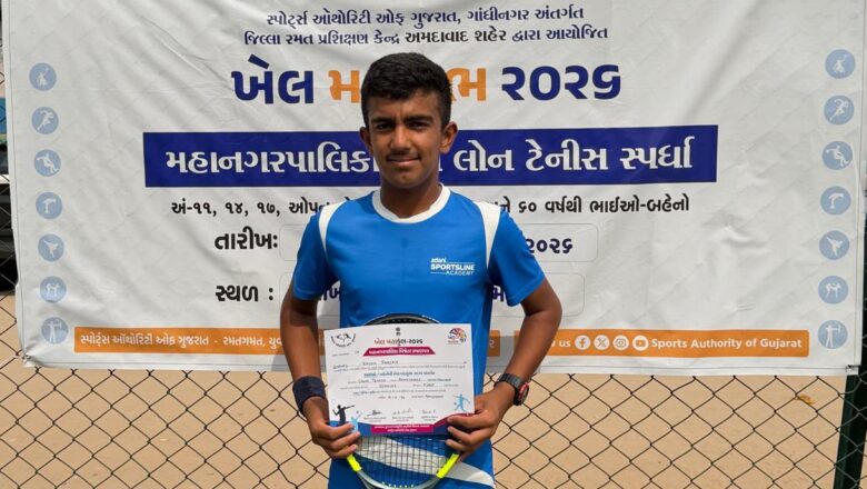 खेल महाकुंभ में अदाणी स्पोर्ट्सलाइन के खुश पारिख को स्वर्ण, श्रीजा शाह ने जीता कांस्य