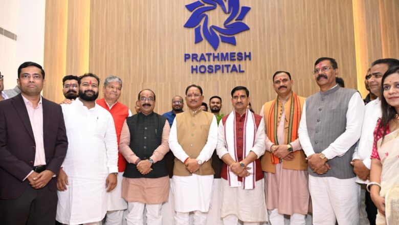 स्वस्थ नागरिकों के लिए सुपर स्पेशलिटी प्रथमेश हॉस्पिटल का शुभारंभ – मुख्यमंत्री साय की पहल