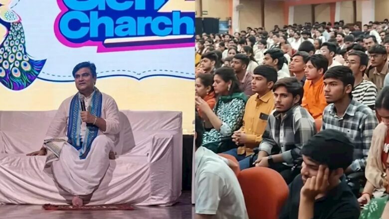 जेन‑जी की क्षमताओं का सही उपयोग नहीं हो रहा – इंद्रेश उपाध्याय का आग्रह