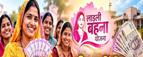 नवरात्रि में लाडली बहनों को आर्थिक संबल, 1.25 करोड़ महिलाओं के खातों में अंतरित होगी 41वीं किश्त