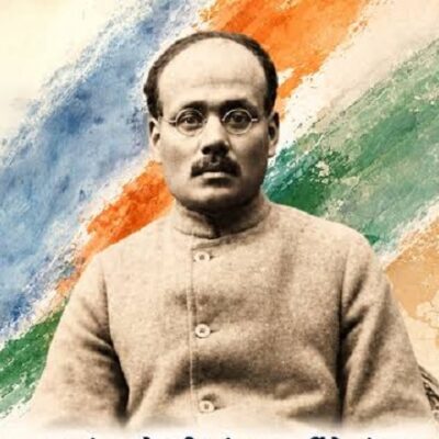 क्रांतिकारी लाला हरदयाल: अंग्रेजों के प्रलोभन ठुकराए, लंदन में किया असहयोग का आह्वान
